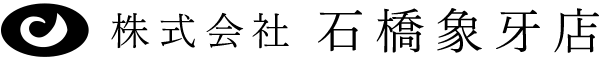 株式会社 石橋象牙店